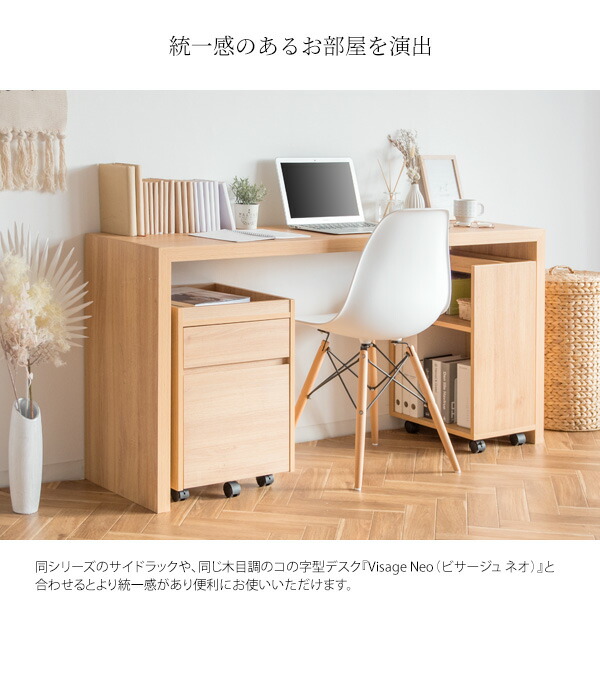 楽天市場】サイドテーブル チェスト 収納 可動 キャビネット 移動