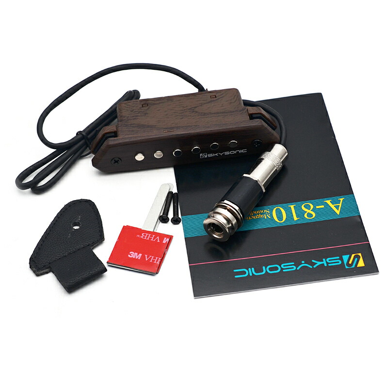 楽天市場】マグネチックピックアップシステム SKYSONIC(スカイソニック