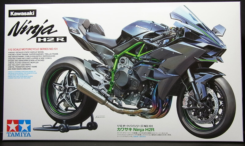 楽天市場】カワサキ Ninja H2R【タミヤ 1/12オートバイシリーズ