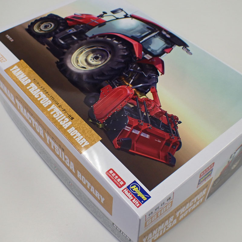 楽天市場】1/35 ヤンマー トラクター YT5113A ロータリー仕様