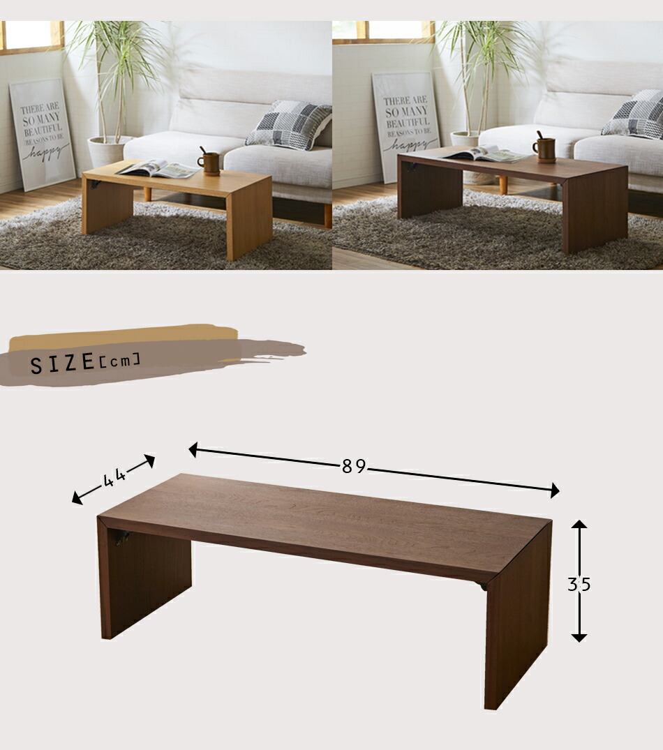 楽天市場】【送料無料】 幅90cm 折りたたみ テーブル ローテーブル