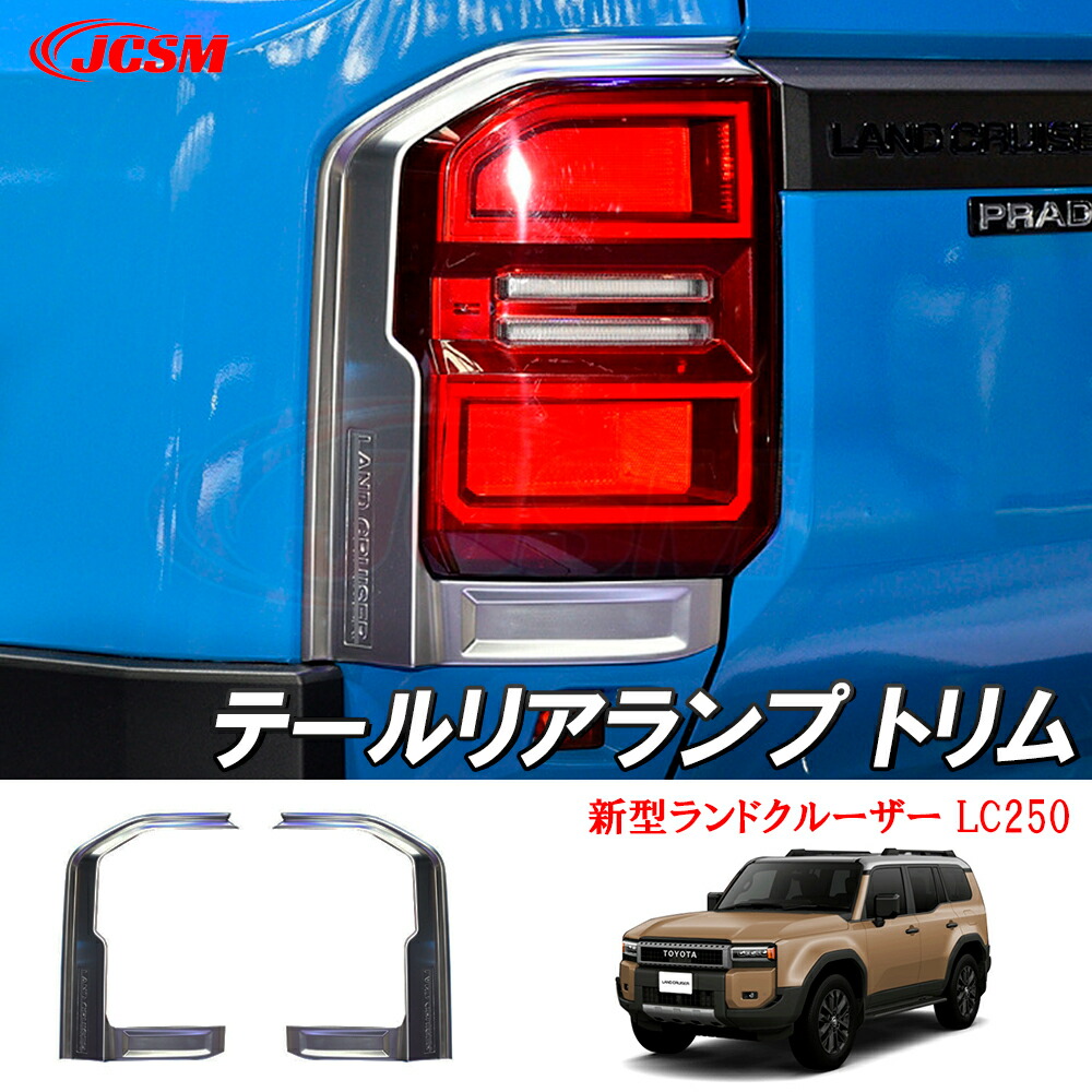 楽天市場】【セール＆P10倍｜12/4-12/11】JCSM 高品質!! テール