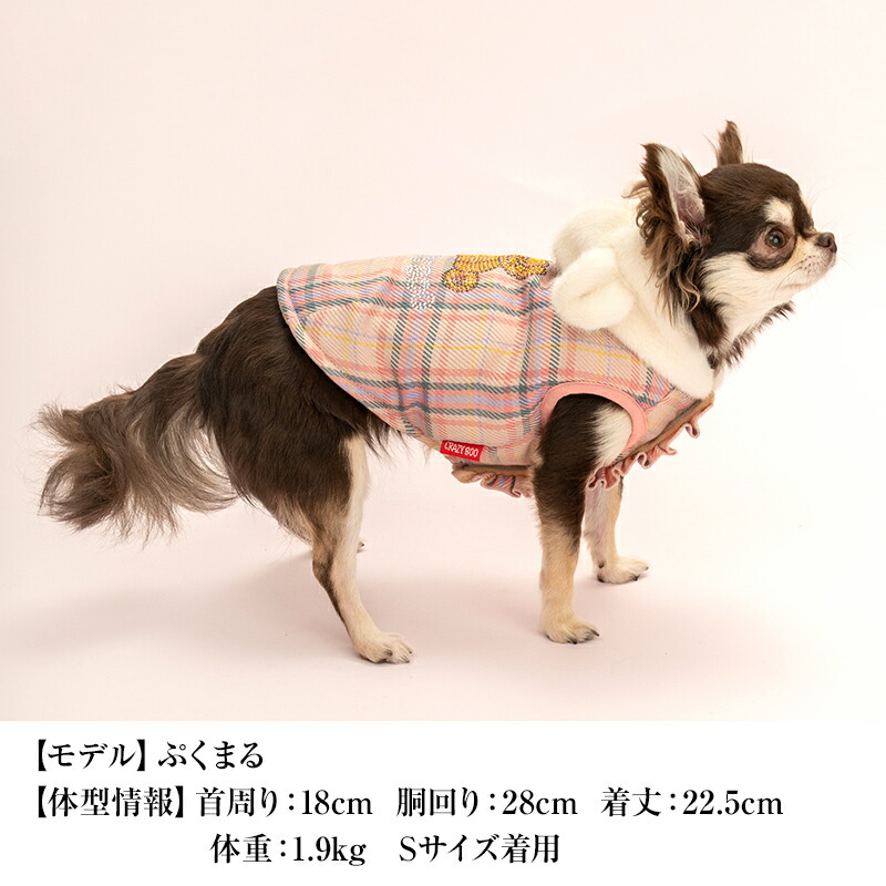 楽天市場】くま耳チェックアウター XS/S/M/L/XL/XXL/DXS/DS/DM