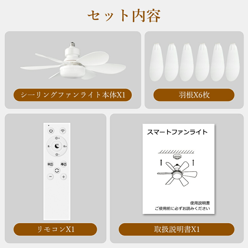 楽天市場】【二年保征】シーリングファン シーリングファンライト
