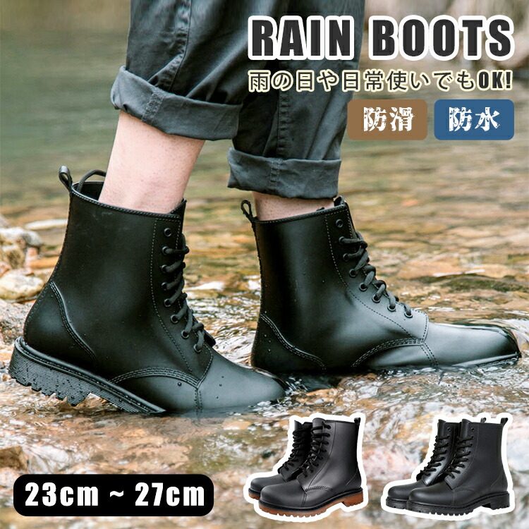 楽天市場】レインブーツ ブーツ レディース ショート おしゃれ メンズ