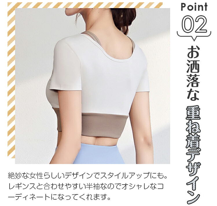 楽天市場】ヨガウェア 上下セット セットアップ 重ね着 パッド入り