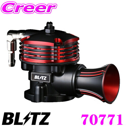 楽天市場】コルトラリーアートブローオフバルブの通販