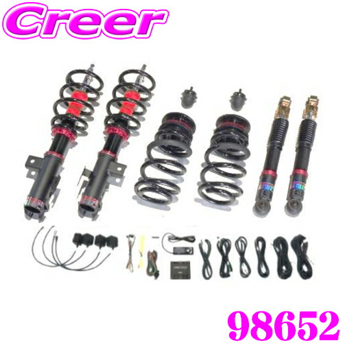 楽天市場】【さらなる上質感と快適性を!!】 BLITZ DAMPER ZZ-R L