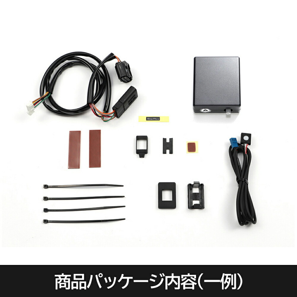 楽天市場】BLITZ ブリッツ スロットルコントローラー SXSG2 スマスロX