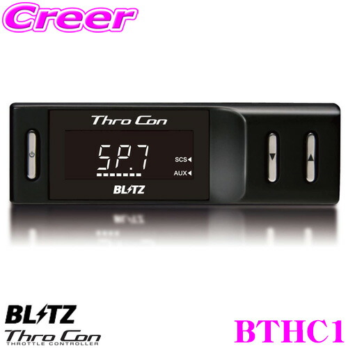 楽天市場】【安心のメーカー正規保証】 BLITZ ブリッツ スロコン BTHC1