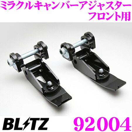 Rさん専用☆30アルファード ヴェルファイア☆326POWER アジャスター R