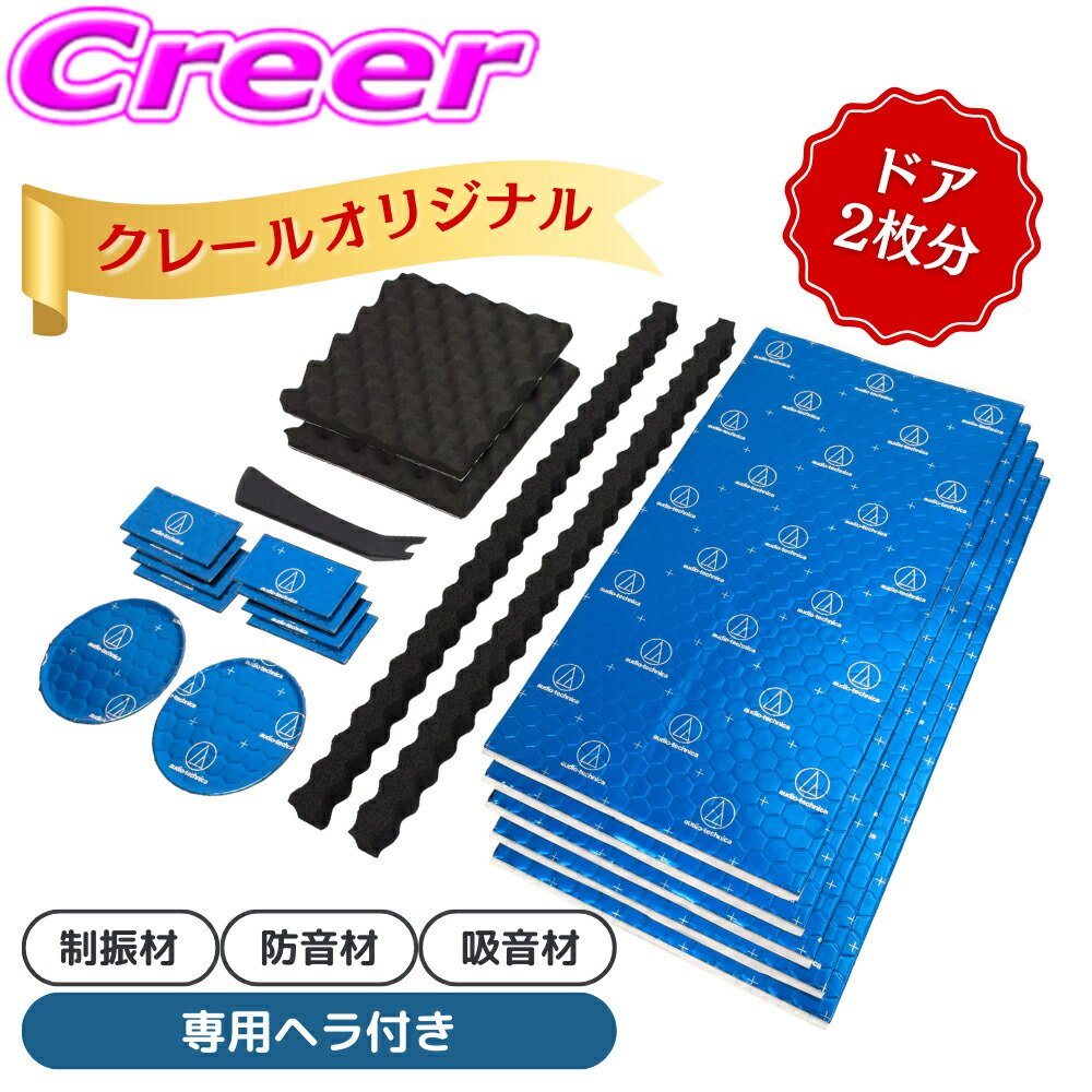 楽天市場】Beat-Sonic ビートソニック FDX9MB ダイハツ LA900S LA910S