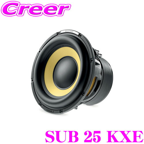 focal-sub25kxe.jpg