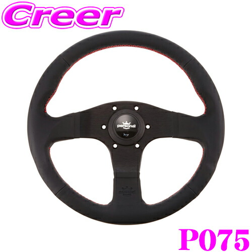 楽天市場】ステアリング パーソナル（内装パーツ｜パーツ）：車用品<車