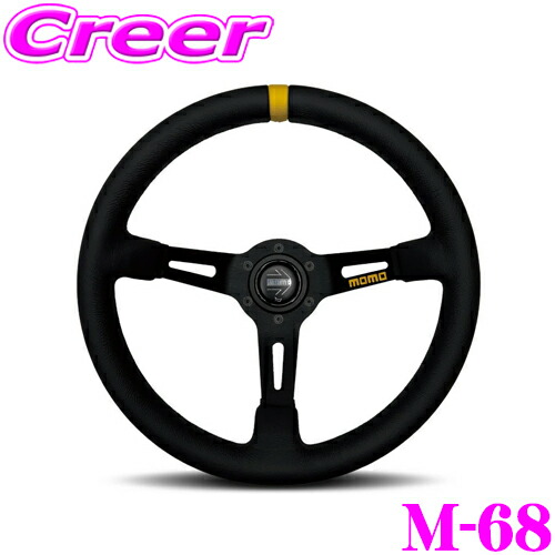 楽天市場】MOMO ステアリング MOD.08 330mm ブラックレザー ブラック
