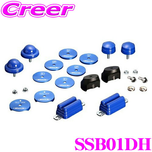 楽天市場】Genb 玄武 SSB01DH ストロークストッパーPRO フロントリア