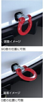 楽天市場】CUSCO クスコ 可倒式牽引フック 965 017 F トヨタ ZN6 86