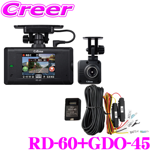 楽天市場】【業界初!!ドラレコとレーザー受信対応レーダー】セルスター