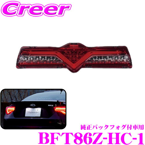 楽天市場】【当店全品P2倍以上！3/1 限定】ヴァレンティ BFT86Z-HC-1