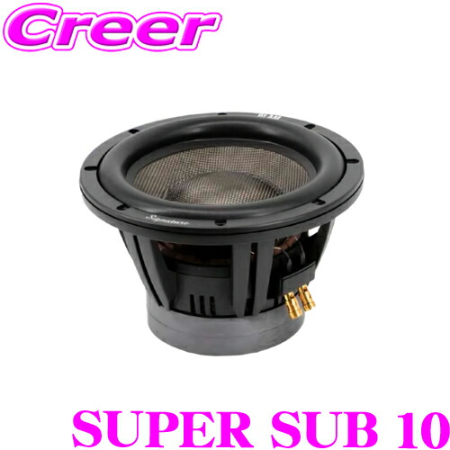 楽天市場】ブラム Signature SUPER SUB 10 サブ ウーファー 25cm 10