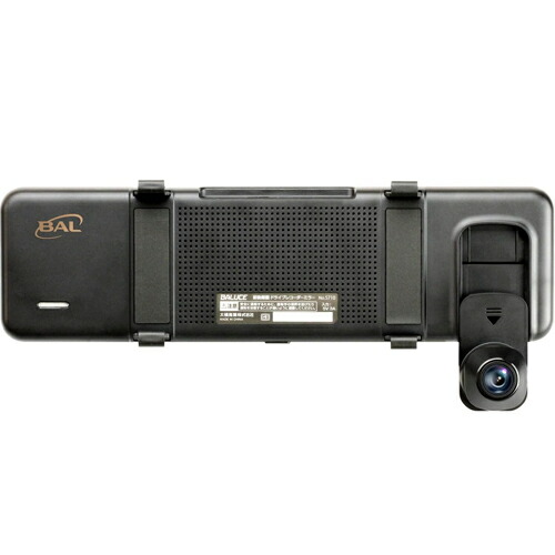 楽天市場】BAL 5710 前後 2カメラ ミラー型 ドライブレコーダー