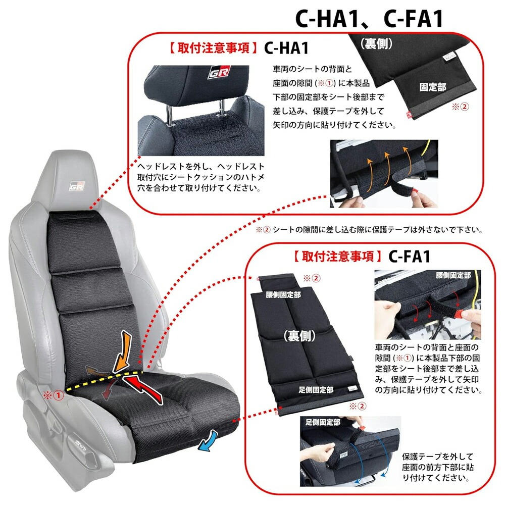 楽天市場】CLINGAIR スポーツタイプ シートクッション 背面