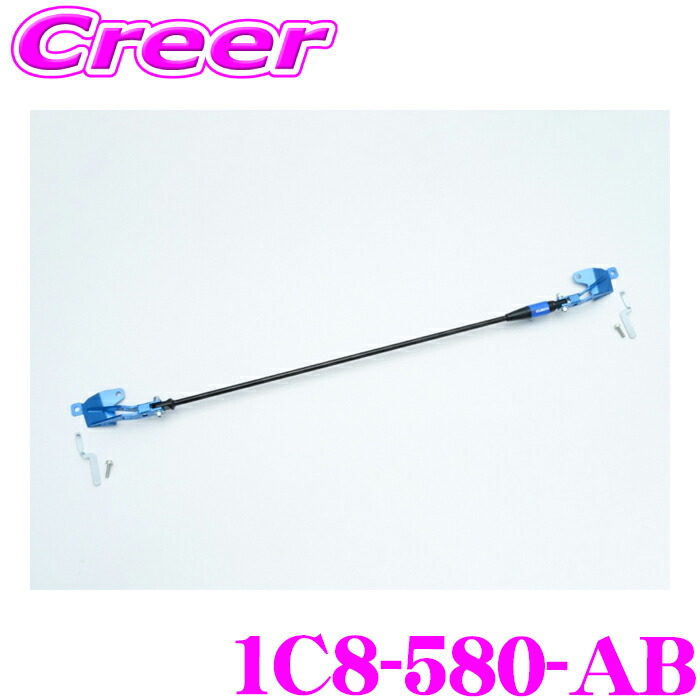 楽天市場】CUSCO ストラットバー S-MCB3000 フロント用 GRヤリス