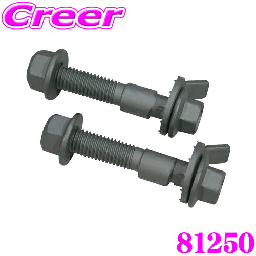 楽天市場】キャンバーボルト s500pの通販