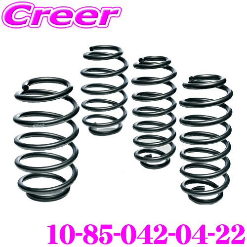 楽天市場】パサートヴァリアント アイバッハの通販