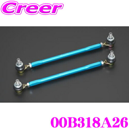 楽天市場】CUSCO 00B 318 A26 調整式スタビリンク ロッド長:195mm ZN8