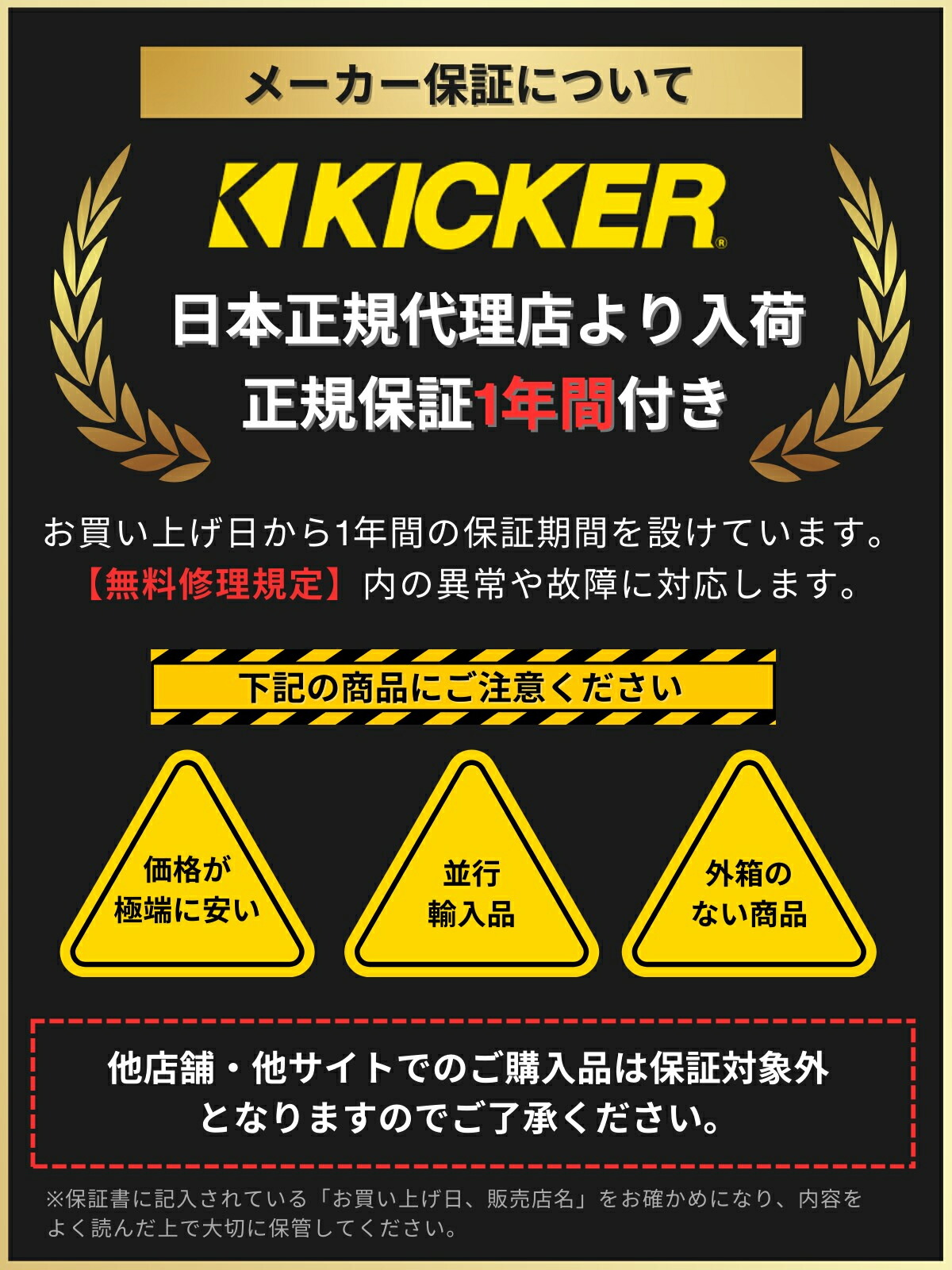 楽天市場】KICKER CSC354 8.9cmコアキシャル2way車載用スピーカー