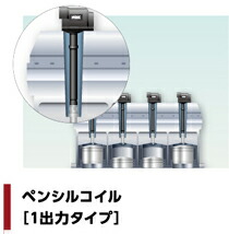 楽天市場】NGK イグニッションコイル U5416 3本セット スズキ MH35S