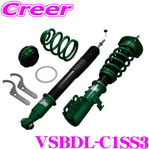 楽天市場】TEIN FLEX Z VSBDL-C1SS3 減衰力 16段階 車高調整式