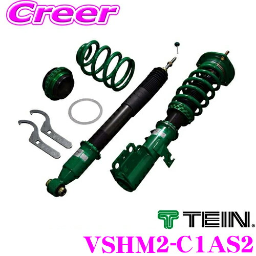 楽天市場】TEIN テイン FLEX Z VSHM2-C1AS2 減衰力16段階車高調整式