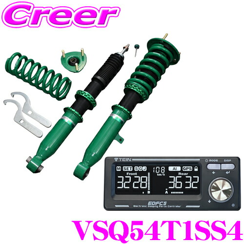 楽天市場】TEIN 車高調 RX1 + EDFC5 VSQ54T1SS4 トヨタ ZN8 GR86 ZN6
