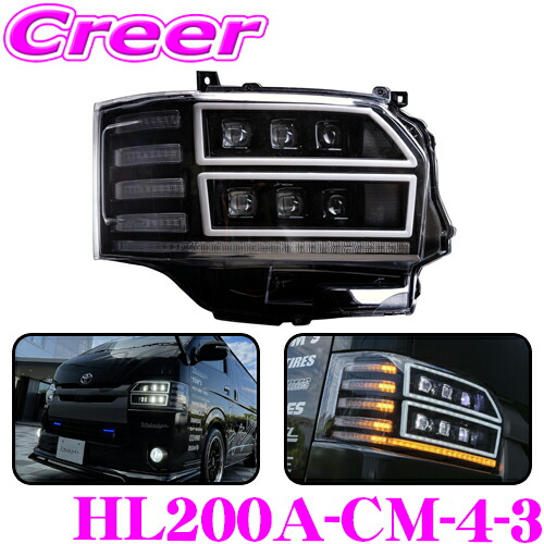 楽天市場】ヴァレンティ HL200A-CM-4-3 ジュエルヘッドランプ ウルトラ