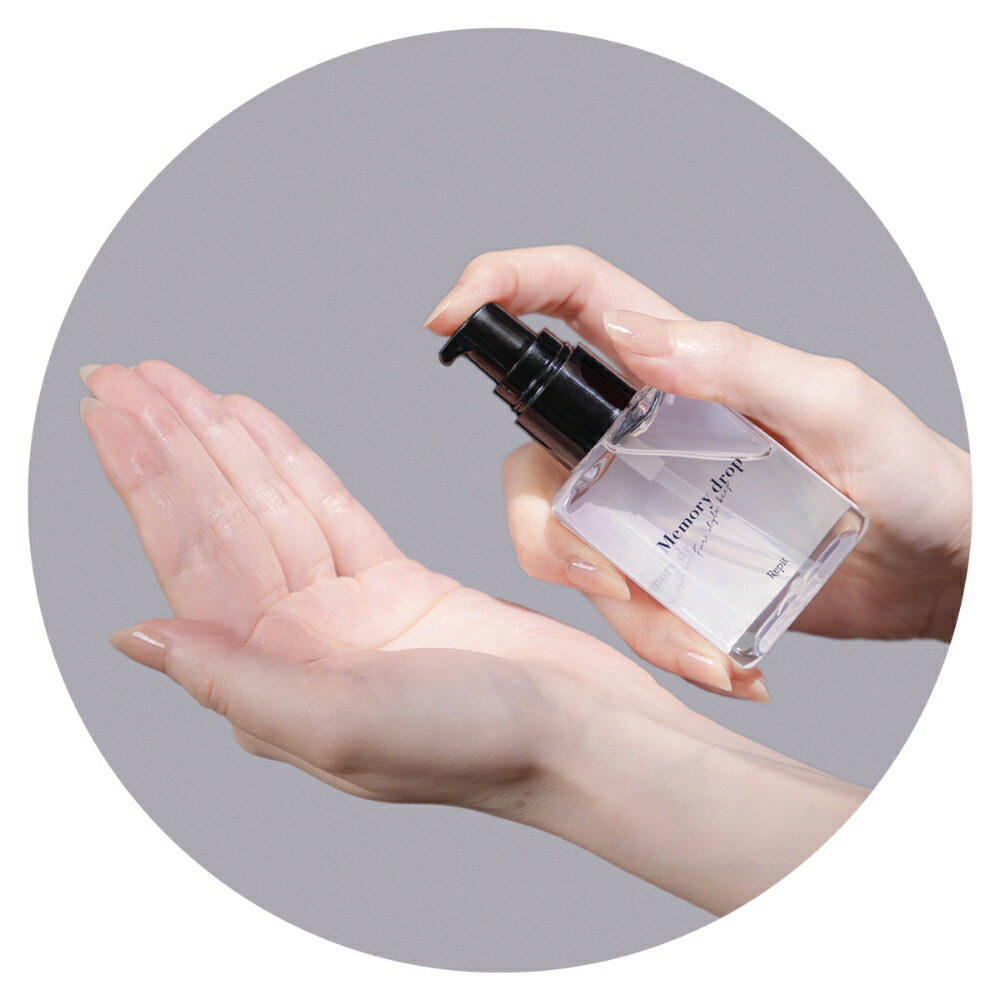 楽天市場】【クレイツ公式】レピ メモリードロップ 50ml Repit Memory