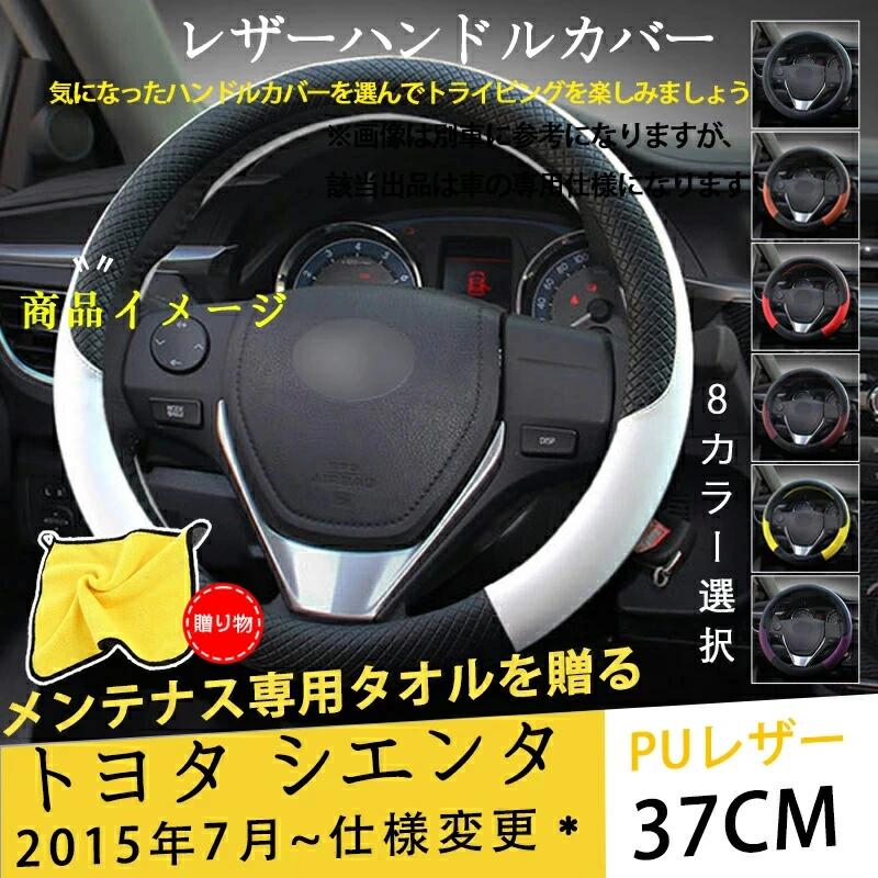 楽天市場】[期間限定レビュー還元イベント開催中]トヨタ ベンツ BMW