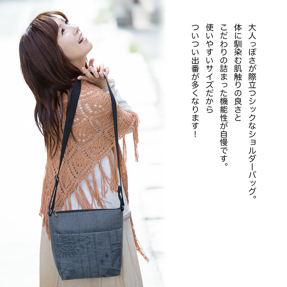 楽天市場】和装バッグ カジュアル ショルダーバッグ 斜め掛け