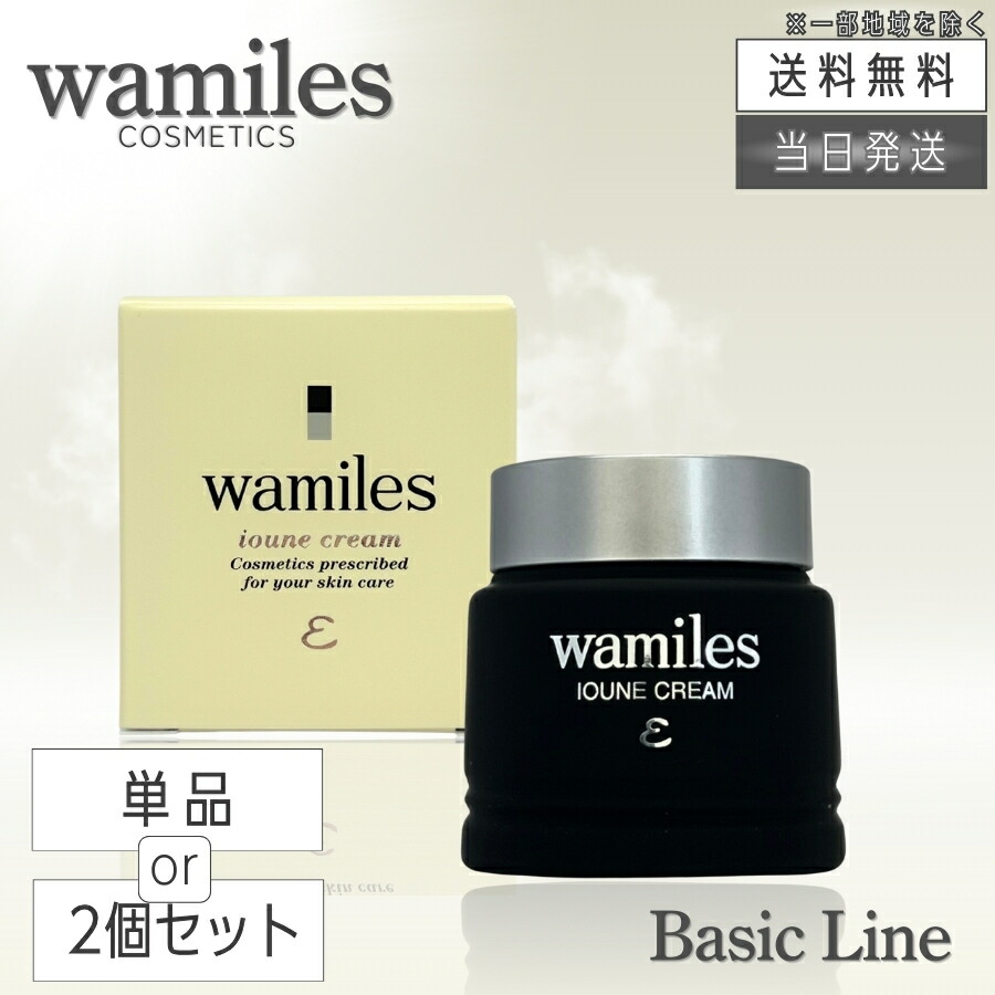 楽天市場】ワミレス ザ ミネラルソープ 110gの通販