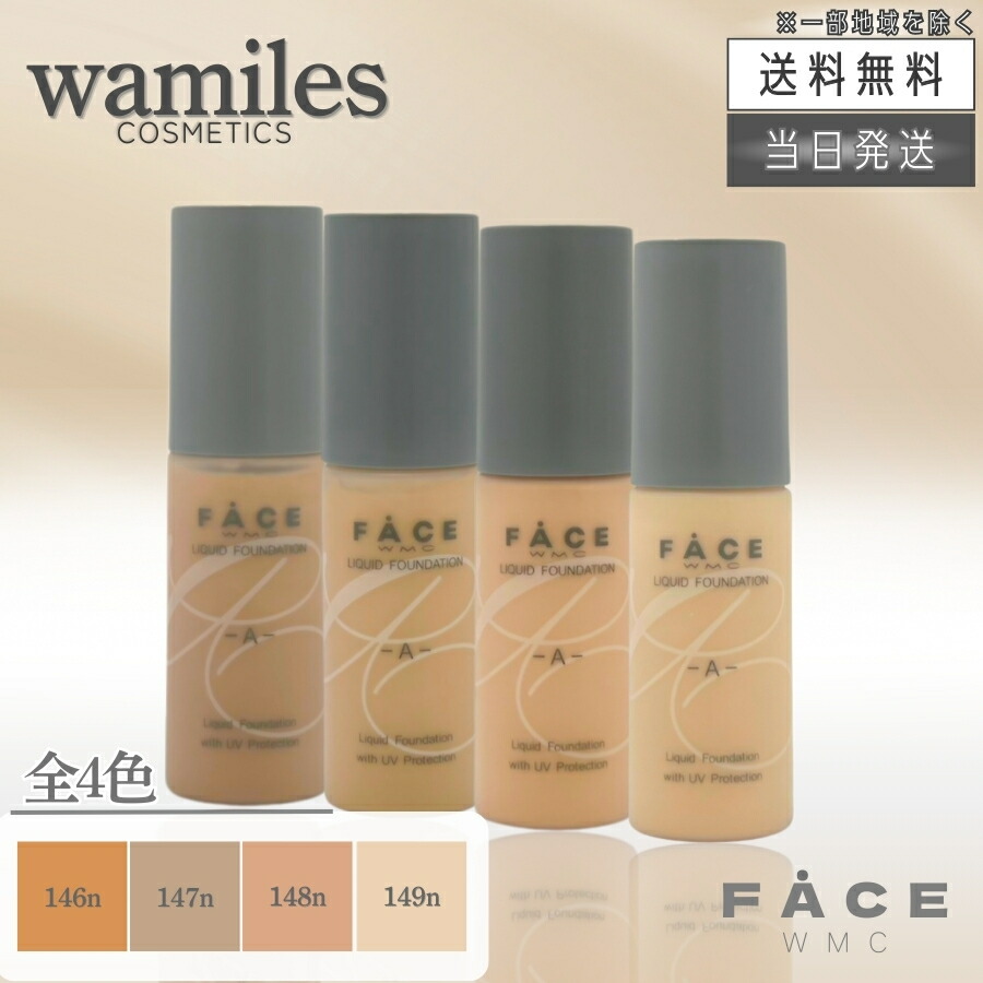 楽天市場】ワミレス パウダーの通販