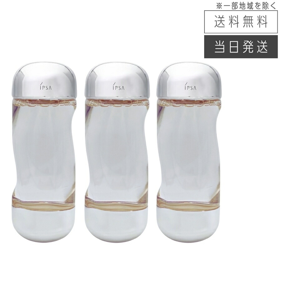 楽天市場】【まとめて購入でお得】2025年リニューアル発売 イプサ IPSA