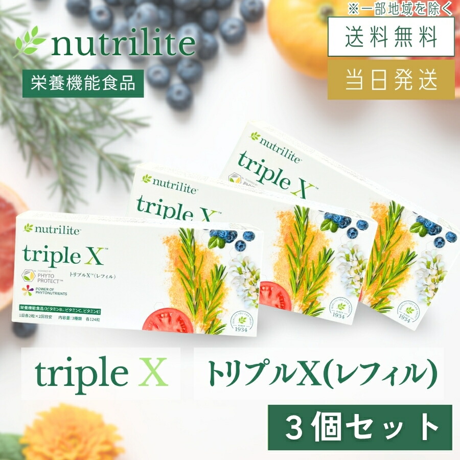 楽天市場】【まとめて購入でお得】アムウェイ ニュートリライト