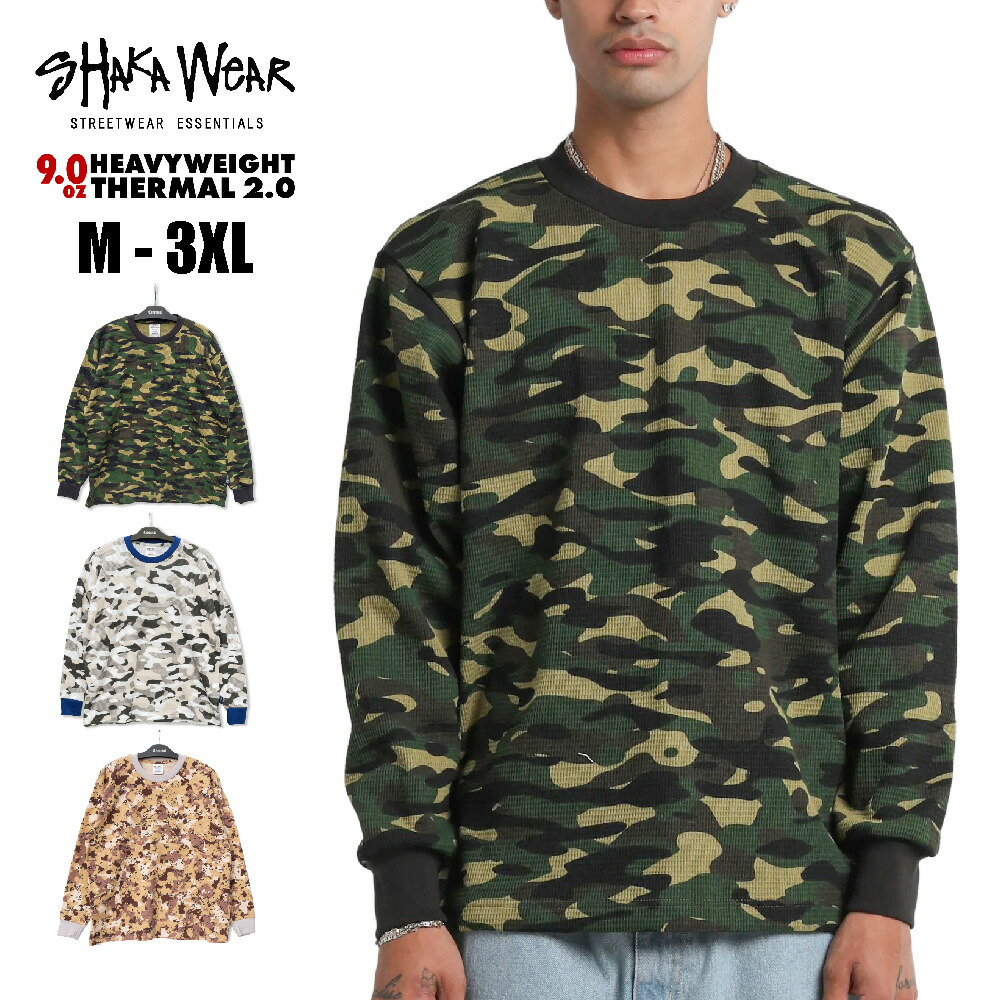 楽天市場】サーマル 迷彩（柄カモフラージュ・迷彩）の通販