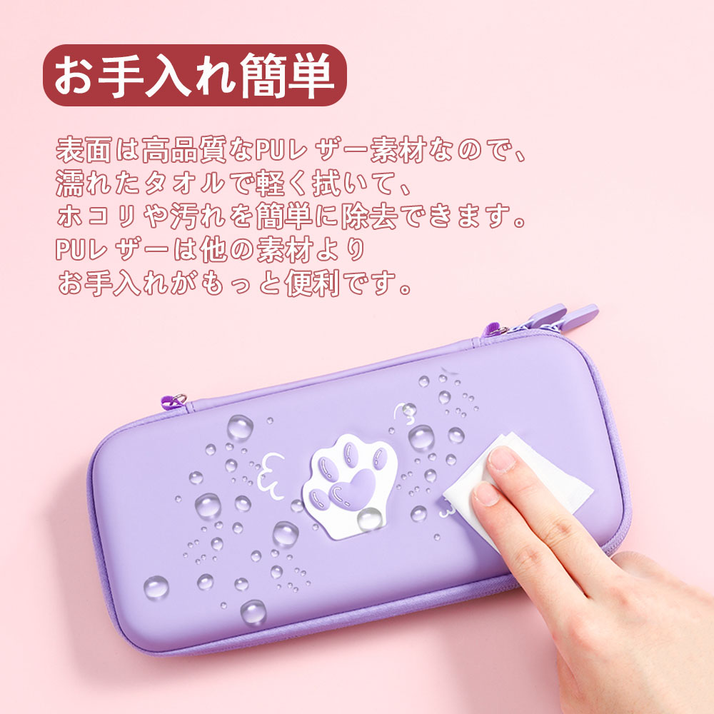 楽天市場】【翌日配達】Nintendo Switch/ lite /OLED ケース 収納