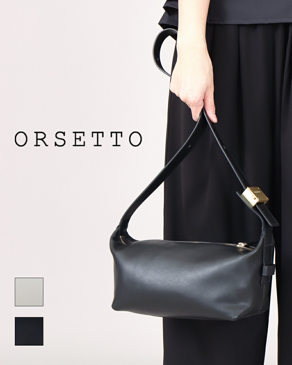 楽天市場】【LINEさらに5%offクーポン】ORSETTO オルセット バッグ