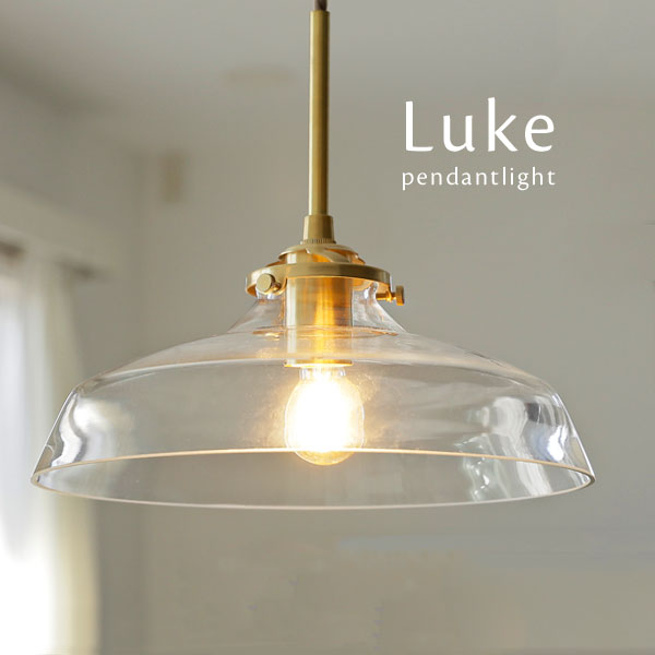 楽天市場】ペンダントライト LED 【 Luke / クリア 】 1灯 ガラス 透明