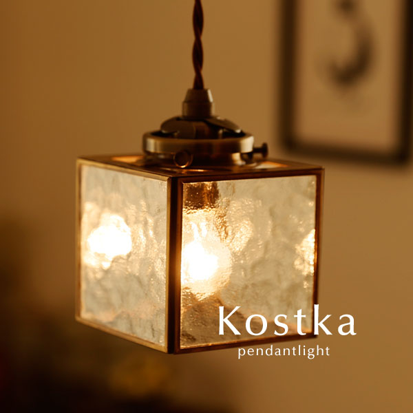 楽天市場】ペンダントライト LED電球 【 Kostka 】 1灯 キューブ