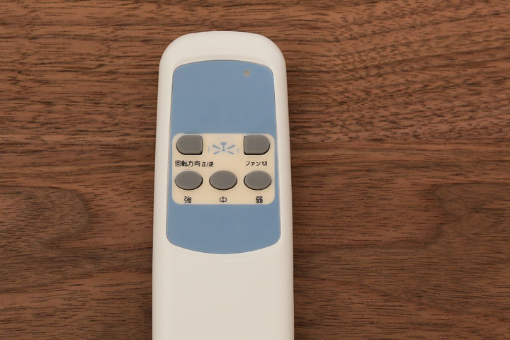 楽天市場】シーリングファン リモコン付き 【 Allegro（ライト無し