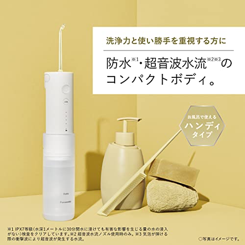 楽天市場】パナソニック 口腔洗浄器 ジェットウォッシャー ドルツ 超